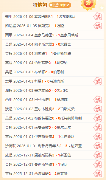 活塞主场狂,潮席卷,今夜能否破,熊猫体育平台,熊猫体育官方网站,熊猫体育登录入口,熊猫体育app下载