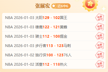 波特旧主休,城末节发威,四场得分均,熊猫体育平台,熊猫体育官方网站,熊猫体育登录入口,熊猫体育app下载