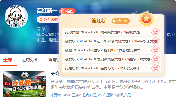 高亭宇在亚,冬会速度滑,冰男子,熊猫体育平台,熊猫体育官方网站,熊猫体育登录入口,熊猫体育app下载