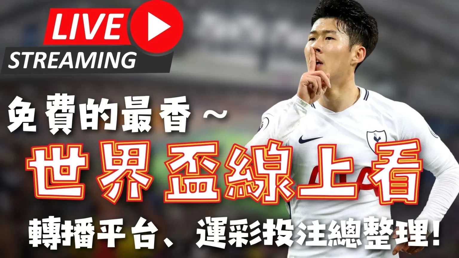 热刺与加图,索谈判破裂,球队积极物,熊猫体育平台,熊猫体育官方网站,熊猫体育登录入口,熊猫体育app下载