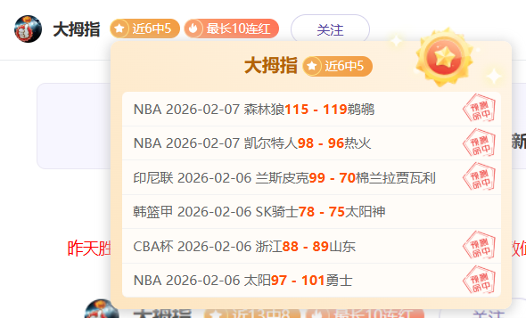 首钢险胜,分背后,曾凡博受伤,熊猫体育平台,熊猫体育官方网站,熊猫体育登录入口,熊猫体育app下载