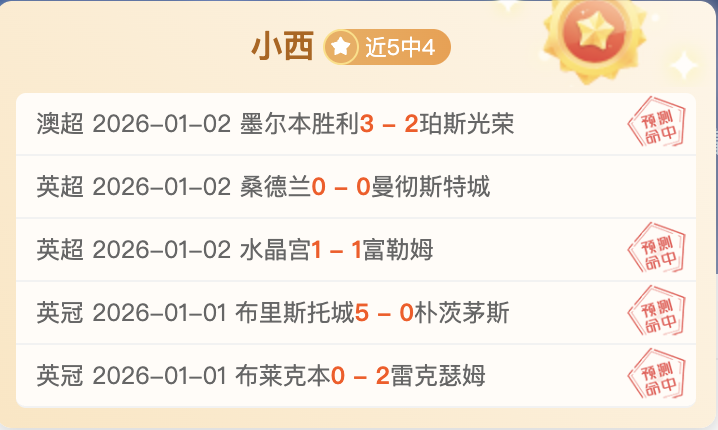 刘宏宇台球,赛绝地反击,晋级,熊猫体育平台,熊猫体育官方网站,熊猫体育登录入口,熊猫体育app下载