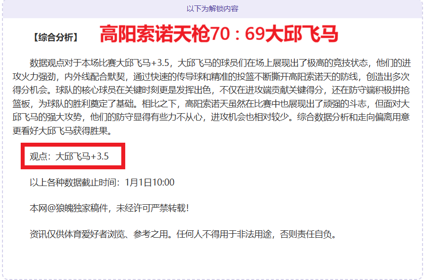 岁退役战士,战独造,惊艳表现备,熊猫体育平台,熊猫体育官方网站,熊猫体育登录入口,熊猫体育app下载