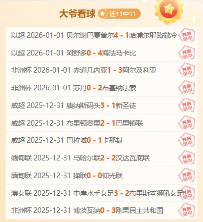 拜仁逆转柏,林赫塔,领跑积分榜,熊猫体育平台,熊猫体育官方网站,熊猫体育登录入口,熊猫体育app下载