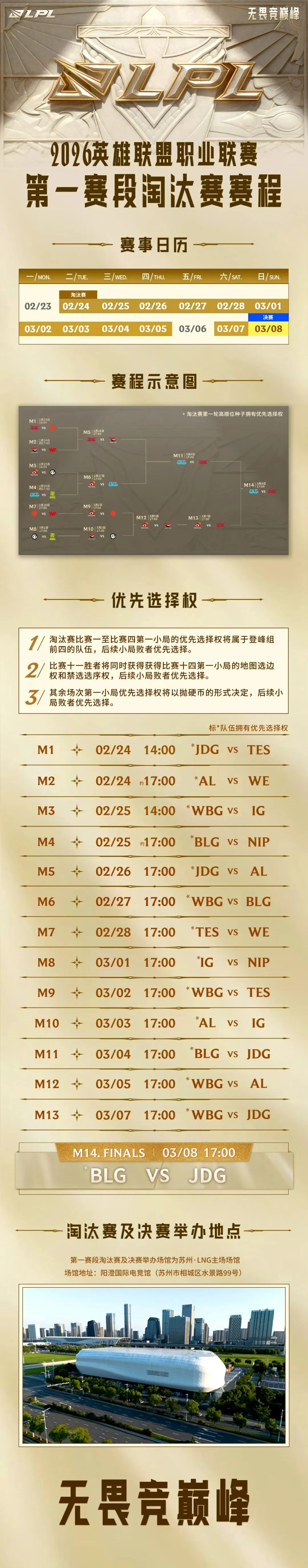 年哈尔滨成,功举办上合,组织第二届,熊猫体育平台,熊猫体育官方网站,熊猫体育登录入口,熊猫体育app下载