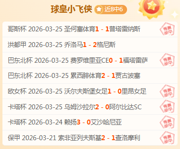 大乐透期号,专家质合分,前区十码推,熊猫体育平台,熊猫体育官方网站,熊猫体育登录入口,熊猫体育app下载