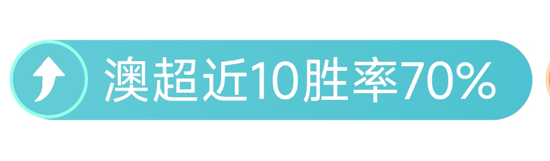激情对决,快船挑战,焦点战前瞻,熊猫体育平台,熊猫体育官方网站,熊猫体育登录入口,熊猫体育app下载