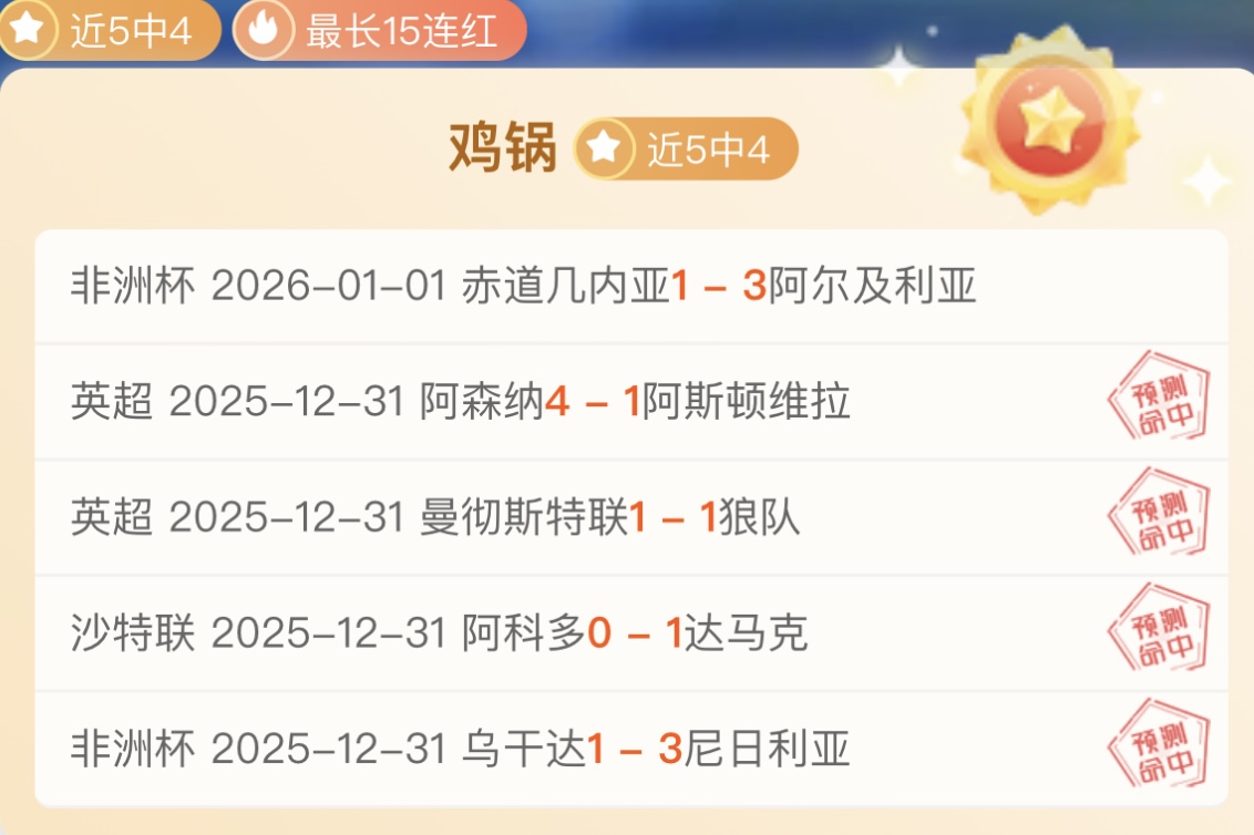 曼联每周支,万镑,英媒曝光,熊猫体育平台,熊猫体育官方网站,熊猫体育登录入口,熊猫体育app下载