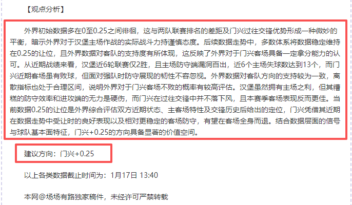 分析,辽宁主场对,阵山西,熊猫体育平台,熊猫体育官方网站,熊猫体育登录入口,熊猫体育app下载