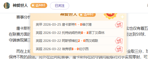 大乐透期号,专家推荐,分析质合前,熊猫体育平台,熊猫体育官方网站,熊猫体育登录入口,熊猫体育app下载