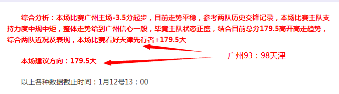 大乐透期号,专家推荐,十星皇牌精,熊猫体育平台,熊猫体育官方网站,熊猫体育登录入口,熊猫体育app下载