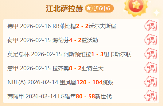 大乐透期号,专家推荐质,合分析,熊猫体育平台,熊猫体育官方网站,熊猫体育登录入口,熊猫体育app下载