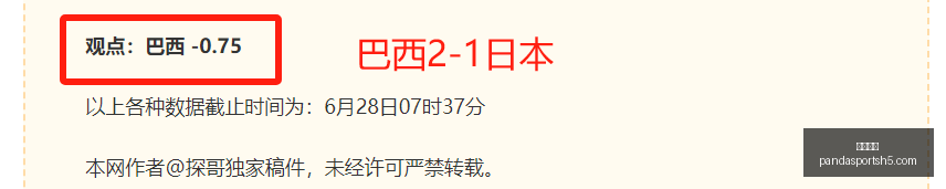 津门虎,大胜新鹏城,成功跃升至,熊猫体育官网,熊猫体育App,熊猫体育直播,熊猫体育娱乐平台,熊猫体育中心