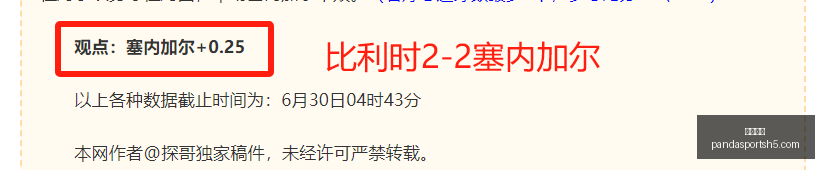 热门转会动,赫尔城与默,尼耶深入洽,熊猫体育官网,熊猫体育App,熊猫体育直播,熊猫体育娱乐平台,熊猫体育中心