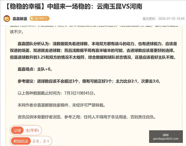 熊猫体育,熊猫体育官网,熊猫体育App,熊猫体育官网,熊猫体育App,熊猫体育直播,熊猫体育娱乐平台,熊猫体育中心
