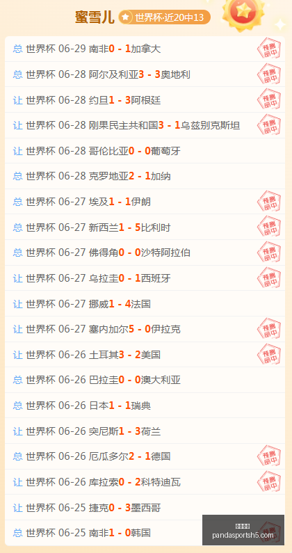 熊猫体育,熊猫体育官网,熊猫体育App,熊猫体育官网,熊猫体育App,熊猫体育直播,熊猫体育娱乐平台,熊猫体育中心