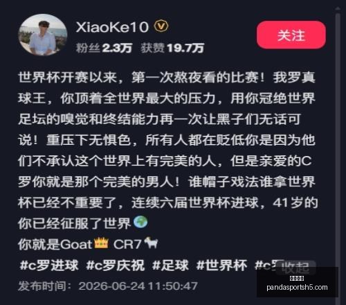 熊猫体育,熊猫体育官网,熊猫体育App,熊猫体育官网,熊猫体育App,熊猫体育直播,熊猫体育娱乐平台,熊猫体育中心