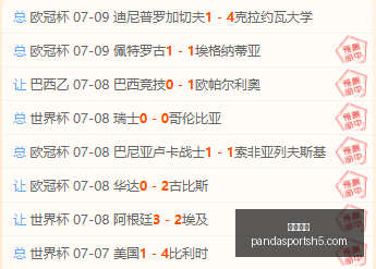 熊猫体育,熊猫体育官网,熊猫体育App,熊猫体育官网,熊猫体育App,熊猫体育直播,熊猫体育娱乐平台,熊猫体育中心