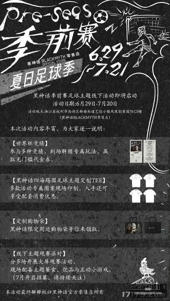 熊猫体育,熊猫体育官网,熊猫体育App,熊猫体育官网,熊猫体育App,熊猫体育直播,熊猫体育娱乐平台,熊猫体育中心