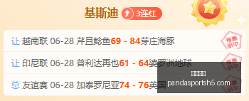 熊猫体育,熊猫体育官网,熊猫体育App,熊猫体育官网,熊猫体育App,熊猫体育直播,熊猫体育娱乐平台,熊猫体育中心