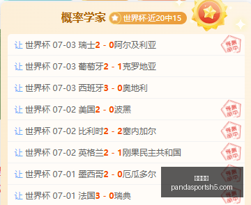 熊猫体育,熊猫体育官网,熊猫体育App,熊猫体育官网,熊猫体育App,熊猫体育直播,熊猫体育娱乐平台,熊猫体育中心