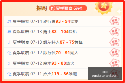 熊猫体育,熊猫体育官网,熊猫体育App,熊猫体育官网,熊猫体育App,熊猫体育直播,熊猫体育娱乐平台,熊猫体育中心