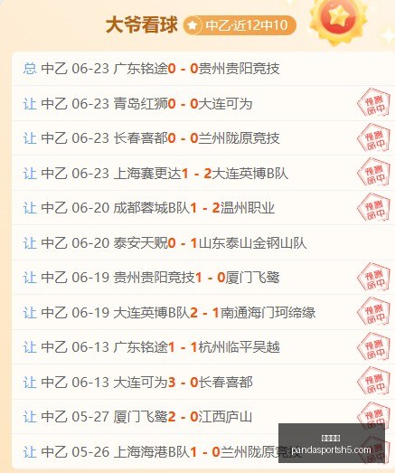 熊猫体育,熊猫体育官网,熊猫体育App,熊猫体育官网,熊猫体育App,熊猫体育直播,熊猫体育娱乐平台,熊猫体育中心