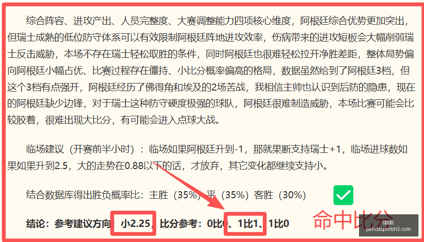 熊猫体育,熊猫体育官网,熊猫体育App,熊猫体育官网,熊猫体育App,熊猫体育直播,熊猫体育娱乐平台,熊猫体育中心