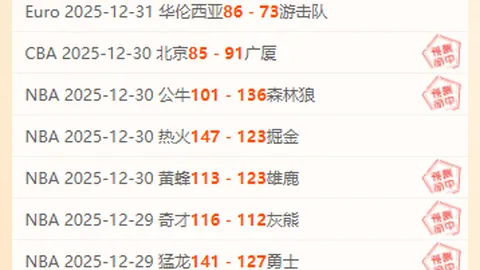 印第安纳步行者逆袭在望？三战两胜，能否打破连败魔咒？