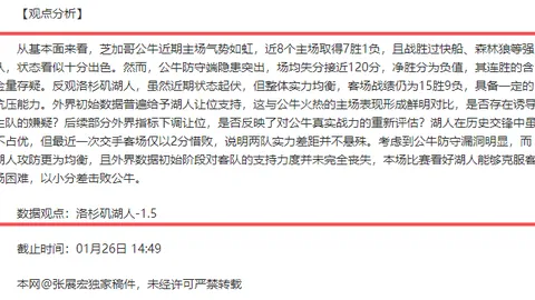 国家发改委落实春季化肥供应价格稳定政策