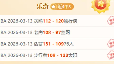 塔图姆复出进展良好，仅受上场时间限制困扰