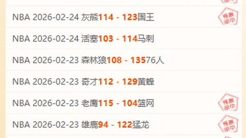 罗塞尼尔分析：约恩森认错，大乐透期号专家质合推荐，前区十码展
