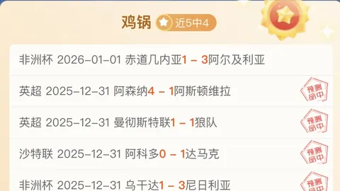 “曼联每周支出110万镑：英媒曝光10名伤员工资待遇”