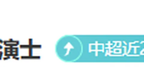 大乐透期号专家推荐分析：质合与前区十码之谜