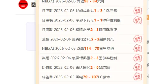 熊猫体育 资讯 124400 5mg