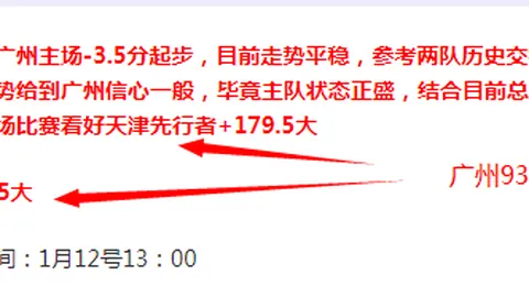 大乐透期号专家推荐：十星皇牌精选质合分析前区十码