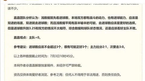 熊猫体育 084127 6