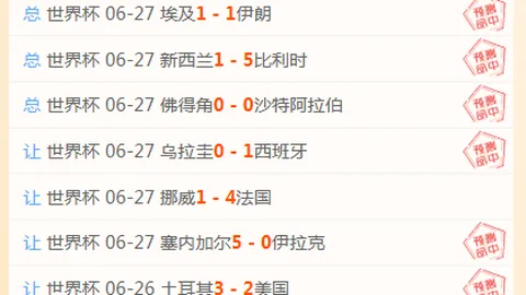 熊猫体育，熊猫体育娱乐平台， 084854 4