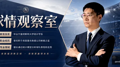 熊猫体育，熊猫体育直播， 084855 8