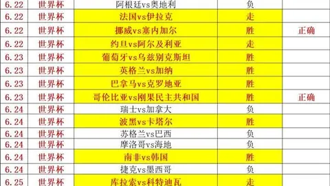 熊猫体育 085536 83