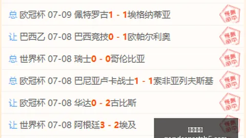 熊猫体育，熊猫体育直播， 085535
