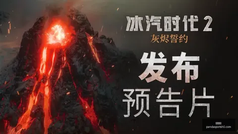熊猫体育，熊猫体育直播， 085313