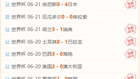 熊猫体育 090121 46