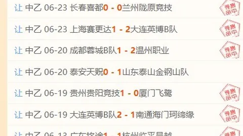 熊猫体育，熊猫体育直播， 092149 42